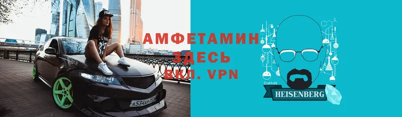 MEGA tor  Барабинск  АМФ VHQ 