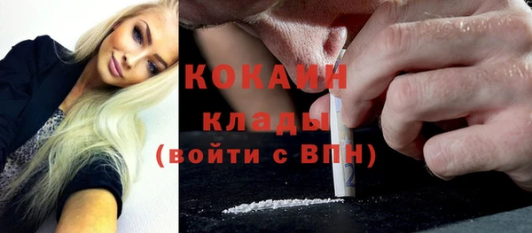 mdma Вяземский