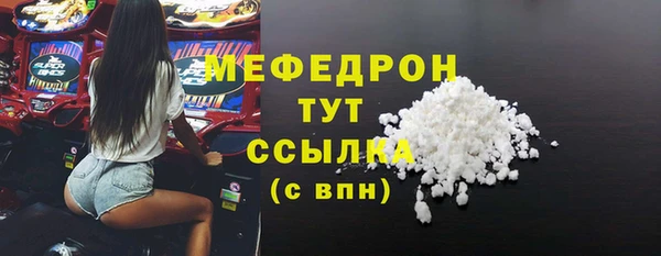 mdma Вяземский