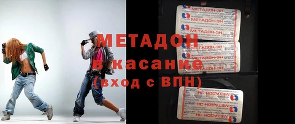 mdma Вяземский