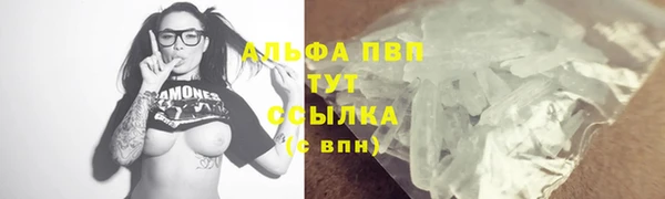 mdma Вяземский