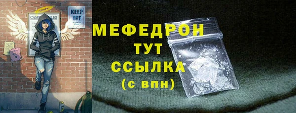 mdma Вяземский