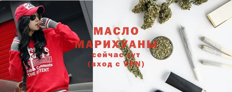 ТГК THC oil  Барабинск 